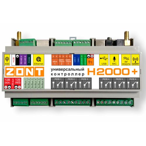 Контроллер универсальный для сложных систем отопления ZONT H-2000+ 