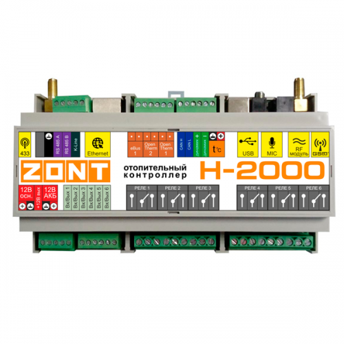 Контроллер для систем отопления ZONT H-2000 универсальный 