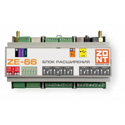 Модуль расширения ZE-66 для контроллера ZONT H-2000+